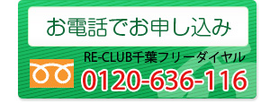 ���₢���킹0120-03-9601