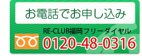 ���₢���킹0120-39-1265