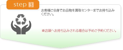 �o������@�X�e�b�v�R